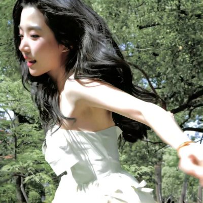 我和你